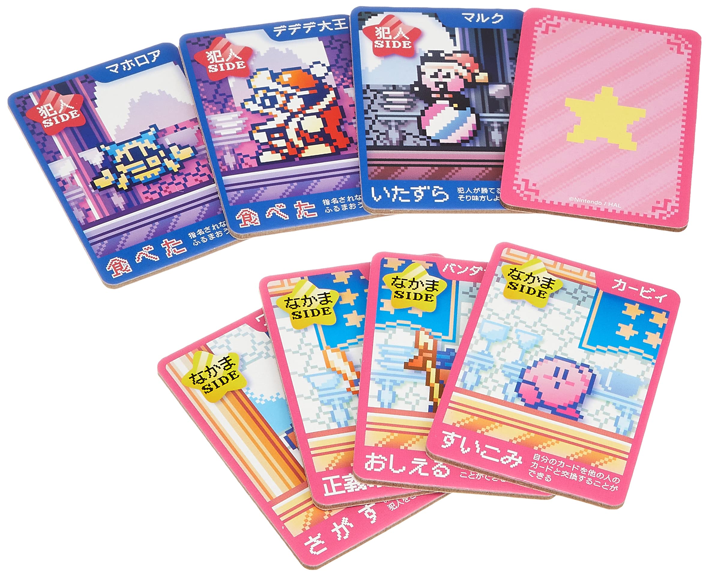 Amazon.co.jp: エンスカイ(ENSKY) 星のカービィ ワンナイト人狼 One